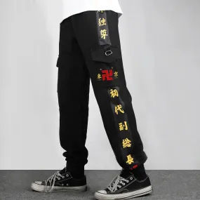 Hot New Japan Anime Tokyo Revengers Casual Pants Cartoon Sweatpants Fashion Unisex Trousers Men Women